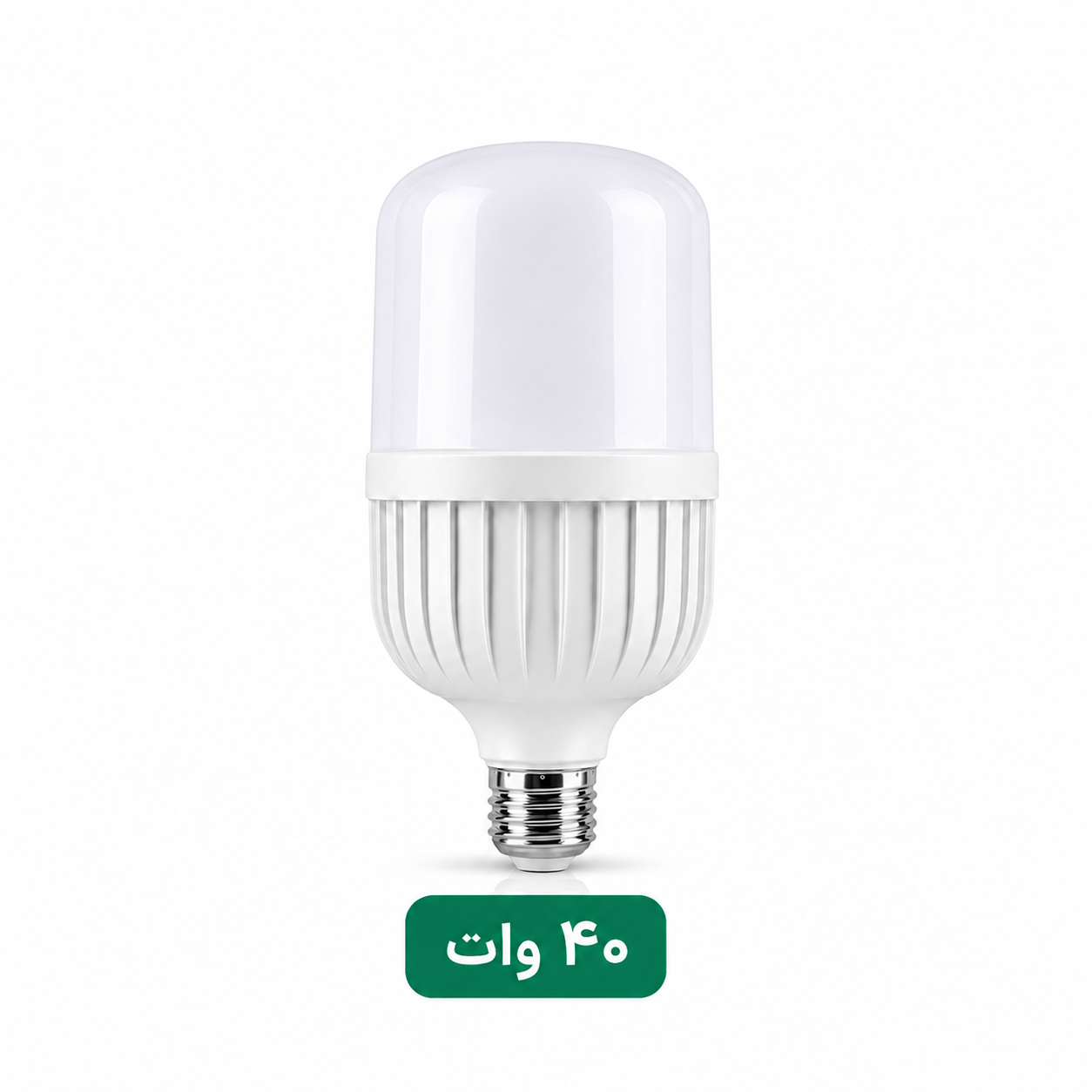 لامپ استوانه ای ۴۰ وات